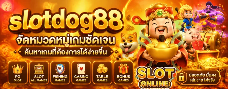 slotdog88